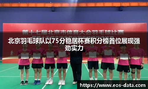 九游体育官方网站