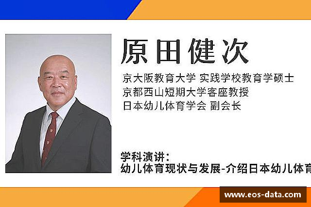 认识九游体育